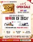 하이마트 카탈로그 | 모든 고객을 위한 멋진 제안 | 2026-09-02T00:00:00.000Z - 2026-09-16T00:00:00.000Z