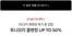 해남군의 토니모리 카탈로그 | 새로운 제안을 발견하세요 | 2026-09-02T00:00:00.000Z - 2026-09-16T00:00:00.000Z