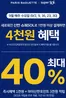 화순군의 파리바게트 카탈로그 | 9월 매주 수요일! | 2026-09-02T00:00:00.000Z - 2026-09-30T00:00:00.000Z