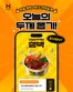 화순군의 한솥도시락 카탈로그 | 매일 한 번씩 참여할 수 있는 오늘의 두께 뽑기! | 2026-09-02T00:00:00.000Z - 2026-09-14T00:00:00.000Z