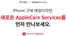 영주시의 하이마트 카탈로그 | 하이마트 전단지 | 2026-09-03T00:00:00.000Z - 2026-09-17T00:00:00.000Z