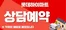 영주시의 하이마트 카탈로그 | 당신을 위한 특별 할인 | 2026-09-03T00:00:00.000Z - 2026-09-17T00:00:00.000Z