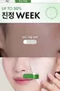 구리시의 이지함 카탈로그 | Up To 50% 진정 Week | 2026-09-04T00:00:00.000Z - 2026-09-08T00:00:00.000Z