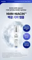 당진시의 아이소이 카탈로그 | 항산화 200시간, 백광기미앰플 출시! | 2026-09-04T00:00:00.000Z - 2026-09-14T00:00:00.000Z