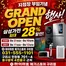 영주시의 하이마트 카탈로그 | 절약가를 위한 최고의 제안 | 2026-08-21T00:00:00.000Z - 2026-09-13T00:00:00.000Z