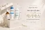 강동구의 SSG푸드마켓 카탈로그 | 시술 후 관리 가이드 | 2026-09-08T00:00:00.000Z - 2026-09-13T00:00:00.000Z