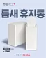 부천시의 다이소 카탈로그 | 다이소 전단지 | 2026-09-11T00:00:00.000Z - 2026-09-25T00:00:00.000Z