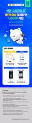 서초구의 메가커피 카탈로그 | 9월 메가MGC커피 X 신한 SOL페이 적립 EVENT | 2026-09-16T00:00:00.000Z - 2026-09-30T00:00:00.000Z