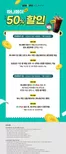 서초구의 메가커피 카탈로그 | 9월 메가MGC커피 X 하나페이 할인 EVENT | 2026-09-16T00:00:00.000Z - 2026-09-30T00:00:00.000Z