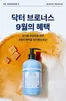 닥터브로너스 카탈로그 | 9월 혜택 | 2026-09-16T00:00:00.000Z - 2026-09-30T00:00:00.000Z