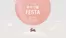 계룡시의 제이에스티나 카탈로그 | 추석 선물 FESTA | 2026-09-17T00:00:00.000Z - 2026-09-27T00:00:00.000Z