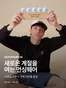 계룡시의 먼싱웨어 카탈로그 | 새로운 계절을 여는 먼싱웨어 | 2026-09-17T00:00:00.000Z - 2026-09-20T00:00:00.000Z