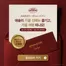 애슐리 카탈로그 | 애슐리 가을 신메뉴 즐기고, 가을 여행 떠나요! | 2026-09-17T00:00:00.000Z - 2026-09-30T00:00:00.000Z