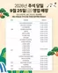 다이소 카탈로그 | 다양한 제안 선택 | 2026-09-24T00:00:00.000Z - 2026-09-26T00:00:00.000Z