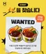 송파구의 한솥도시락 카탈로그 | EVENT 빈을 찾습니다 | 2026-09-18T00:00:00.000Z - 2026-09-28T00:00:00.000Z