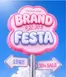 더페이스샵 카탈로그 | BRAND FESTA | 2026-09-21T00:00:00.000Z - 2026-10-05T00:00:00.000Z