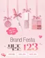 더페이스샵 카탈로그 | 색조 123 | 2026-09-21T00:00:00.000Z - 2026-10-05T00:00:00.000Z