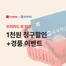 다이소 카탈로그 | 다이소 전단지 | 2026-09-22T00:00:00.000Z - 2026-10-06T00:00:00.000Z