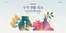 계룡시의 TBHSHOP 카탈로그 | Event! | 2026-09-22T00:00:00.000Z - 2026-09-28T00:00:00.000Z
