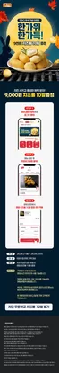 안산시의 BBQ 카탈로그 | 랜덤치즈볼 10알 증정 | 2026-09-23T00:00:00.000Z - 2026-09-30T00:00:00.000Z