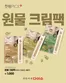다이소 카탈로그 | 다이소 전단지 | 2026-09-24T00:00:00.000Z - 2026-10-08T00:00:00.000Z