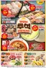 이마트 카탈로그 | 이마트 전단지 | 2026-09-24T00:00:00.000Z - 2026-09-30T00:00:00.000Z
