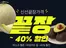 SSG푸드마켓 카탈로그 | 신선 끝!장! 가격 | 2026-09-25T00:00:00.000Z - 2026-09-28T00:00:00.000Z