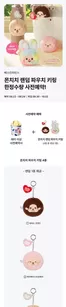 베스킨라빈스 카탈로그 | 몬치치 랜덤 파우치 키링 한정수량 사전예약 | 2026-09-25T00:00:00.000Z - 2026-09-29T00:00:00.000Z