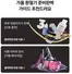 토니모리 카탈로그 | 현재의 특가 상품 및 제안 | 2026-09-28T00:00:00.000Z - 2026-10-12T00:00:00.000Z