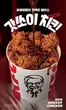 강남구의 KFC 카탈로그 | 달콤짭짤의 갓벽한 밸런스! 갓쏘이치킨 | 2026-09-29T00:00:00.000Z - 2026-11-09T00:00:00.000Z