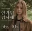 코데즈컴바인 카탈로그 | Event! | 2026-09-29T00:00:00.000Z - 2026-09-30T00:00:00.000Z