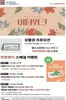 행복한백화점 카탈로그 | Electronic Catalog! | 2026-10-01T00:00:00.000Z - 2026-10-05T00:00:00.000Z