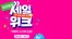 광산구의 하나투어 카탈로그 | Sale Week! | 2026-10-01T00:00:00.000Z - 2026-10-11T00:00:00.000Z