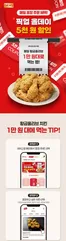 서구 - 부산광역시의 BBQ 카탈로그 | 픽업 올데이(포장 주문시 5천원 할인 | 2026-10-01T00:00:00.000Z - 2026-10-31T00:00:00.000Z