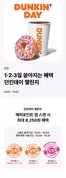 서구 - 부산광역시의 던킨도너츠 카탈로그 | 던킨데이 챌린지 | 2026-10-01T00:00:00.000Z - 2026-10-03T00:00:00.000Z