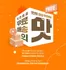 광산구의 영풍문고 카탈로그 | 10월 착한배송, 1만원 이상 무료배송! | 2026-10-01T00:00:00.000Z - 2026-10-31T00:00:00.000Z