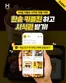 서구 - 부산광역시의 한솥도시락 카탈로그 | 10월, 더블도 사각도 같이 맛볼 기회! | 2026-10-01T00:00:00.000Z - 2026-10-31T00:00:00.000Z