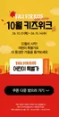 서구 - 부산광역시의 애슐리 카탈로그 | 10월 키즈위크 | 2026-10-01T00:00:00.000Z - 2026-10-14T00:00:00.000Z
