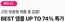 토니모리 카탈로그 | 현재 거래 및 제안 | 2026-10-02T00:00:00.000Z - 2026-10-16T00:00:00.000Z