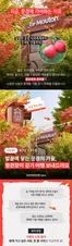 정관장 카탈로그 | 정관장X르무통 | 2026-10-02T00:00:00.000Z - 2026-10-11T00:00:00.000Z