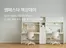 한샘 카탈로그 | 쌤페스타 책상데이 | 2026-10-02T00:00:00.000Z - 2026-10-04T00:00:00.000Z