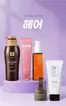 송파구의 아리따움 카탈로그 | 헤어 패완은 머리빨 | 2026-10-06T00:00:00.000Z - 2026-10-20T00:00:00.000Z