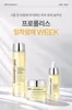 북구 - 부산광역시의 CNP 카탈로그 |  프로폴리스 밀착광채 WEEK | 2026-10-06T00:00:00.000Z - 2026-10-14T00:00:00.000Z