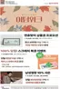 행복한백화점 카탈로그 | Electronic Catalog! | 2026-10-09T00:00:00.000Z - 2026-10-11T00:00:00.000Z