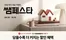 하이마트 카탈로그 | 하이마트 전단지 | 2026-09-28T00:00:00.000Z - 2026-10-26T00:00:00.000Z