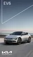 와부읍의 기아자동차 카탈로그 | 기아자동차 EV6 | 2025-05-11T00:00:00.000Z - 2026-05-11T00:00:00.000Z