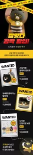 기장군의 카카오프렌즈 카탈로그 | Up To 40% | 2026-10-08T00:00:00.000Z - 2026-10-16T00:00:00.000Z