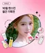 동구 - 울산광역시의 셀트리온 카탈로그 | 한스킨 10월 월간기획전 | 2026-10-09T00:00:00.000Z - 2026-10-31T00:00:00.000Z