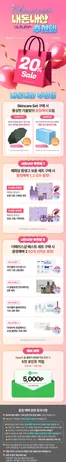 더페이스샵 카탈로그 | 내돈내산 추천템 20 | 2026-10-11T00:00:00.000Z - 2026-10-18T00:00:00.000Z