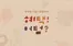 텐디 카탈로그 | Benefit Autumn? | 2026-10-12T00:00:00.000Z - 2026-10-31T00:00:00.000Z
